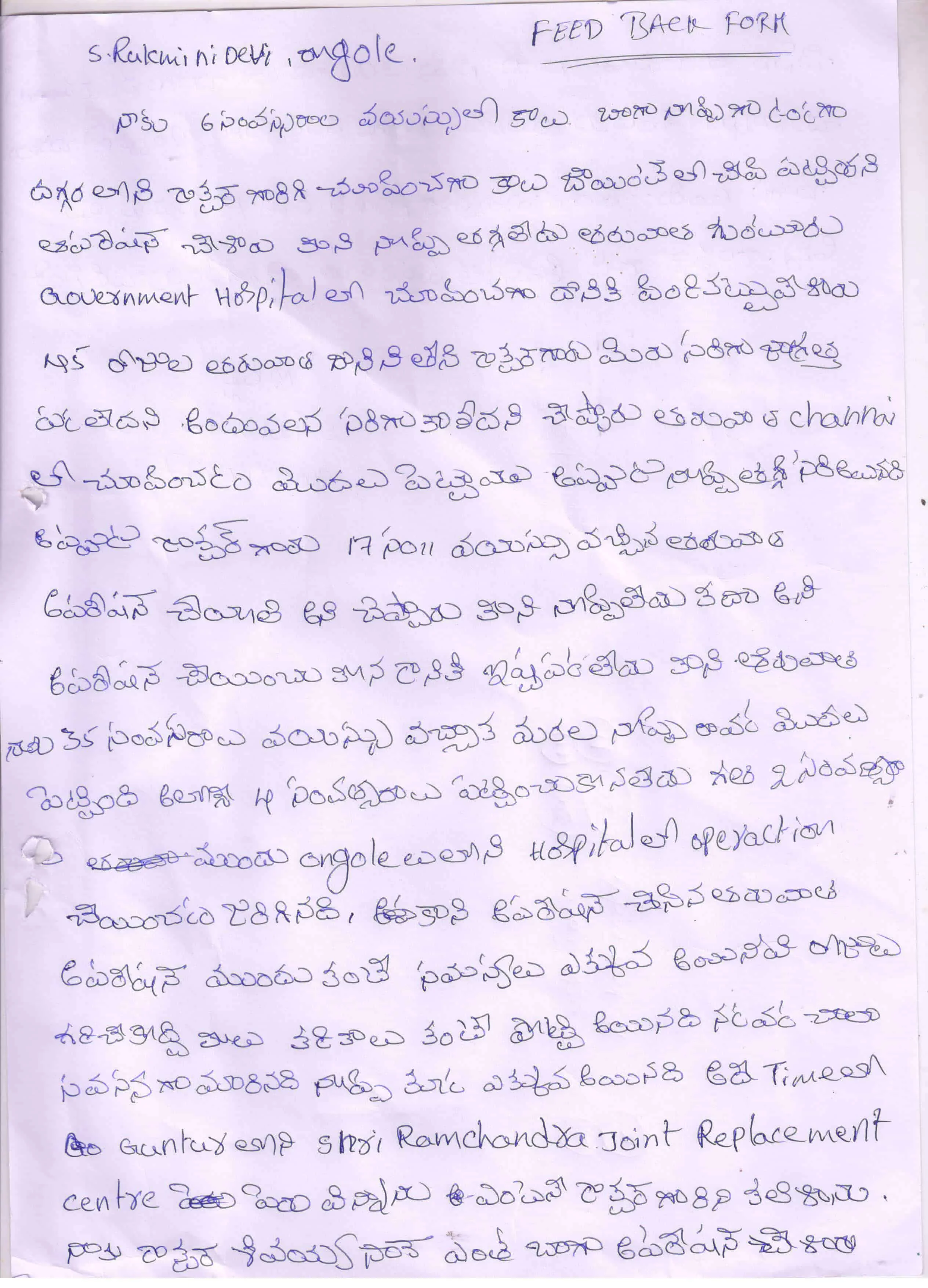 Orthopedic surgeon near me in Andhra Pradesh