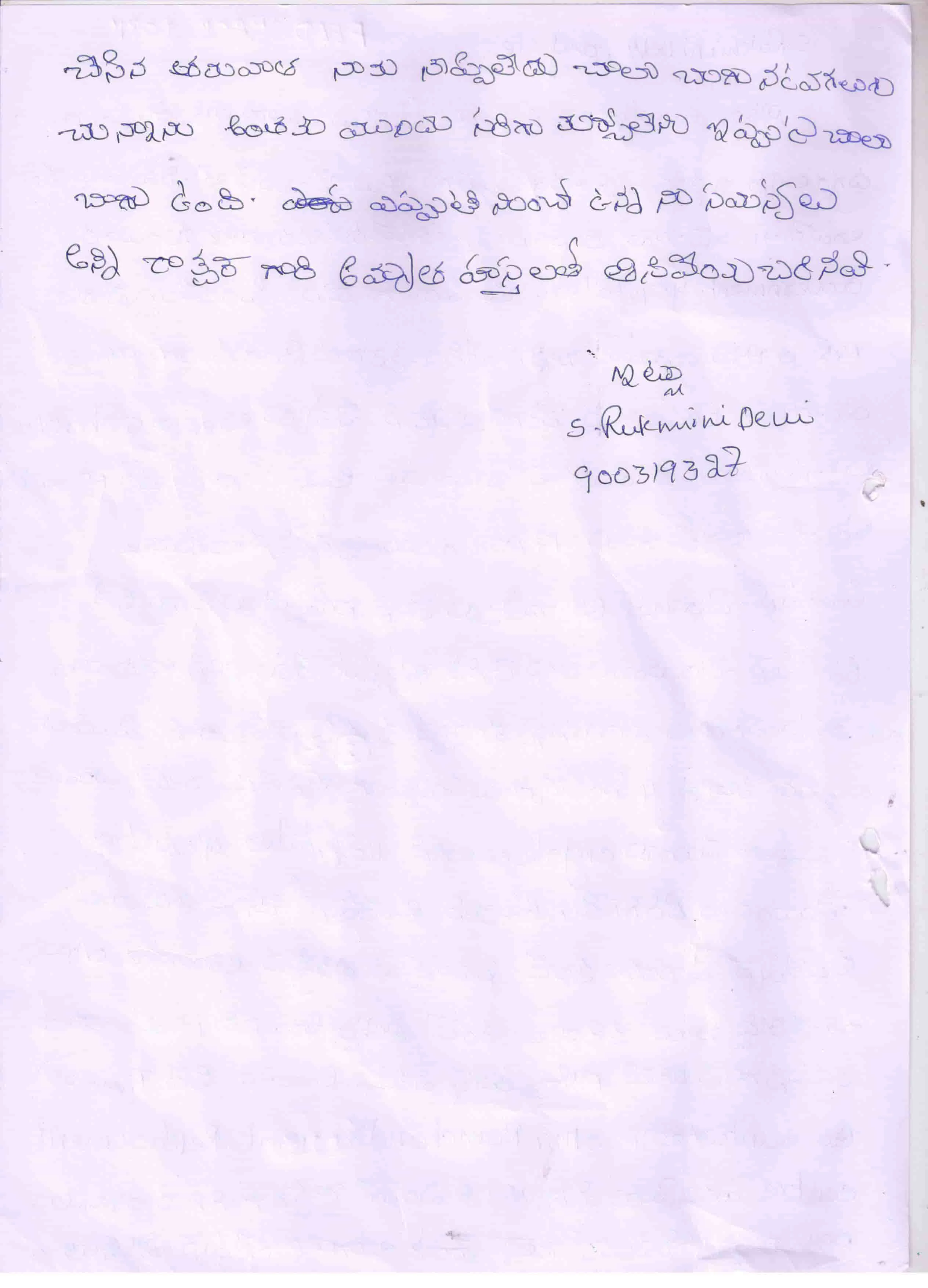 Best Joint Replacement doctor in Guntur, Andhra Pradesh