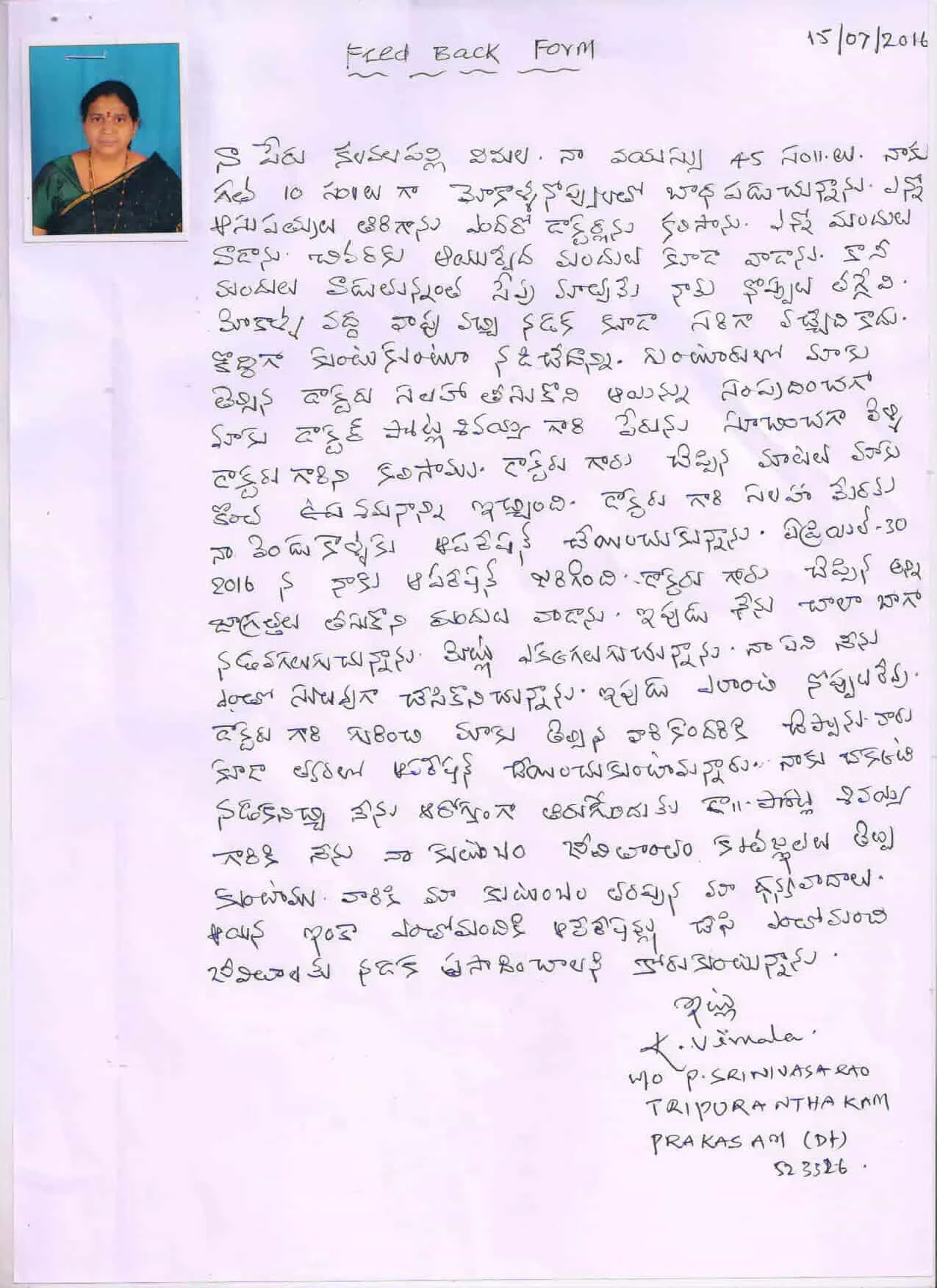 Best orthopedic surgeon andhra pradesh