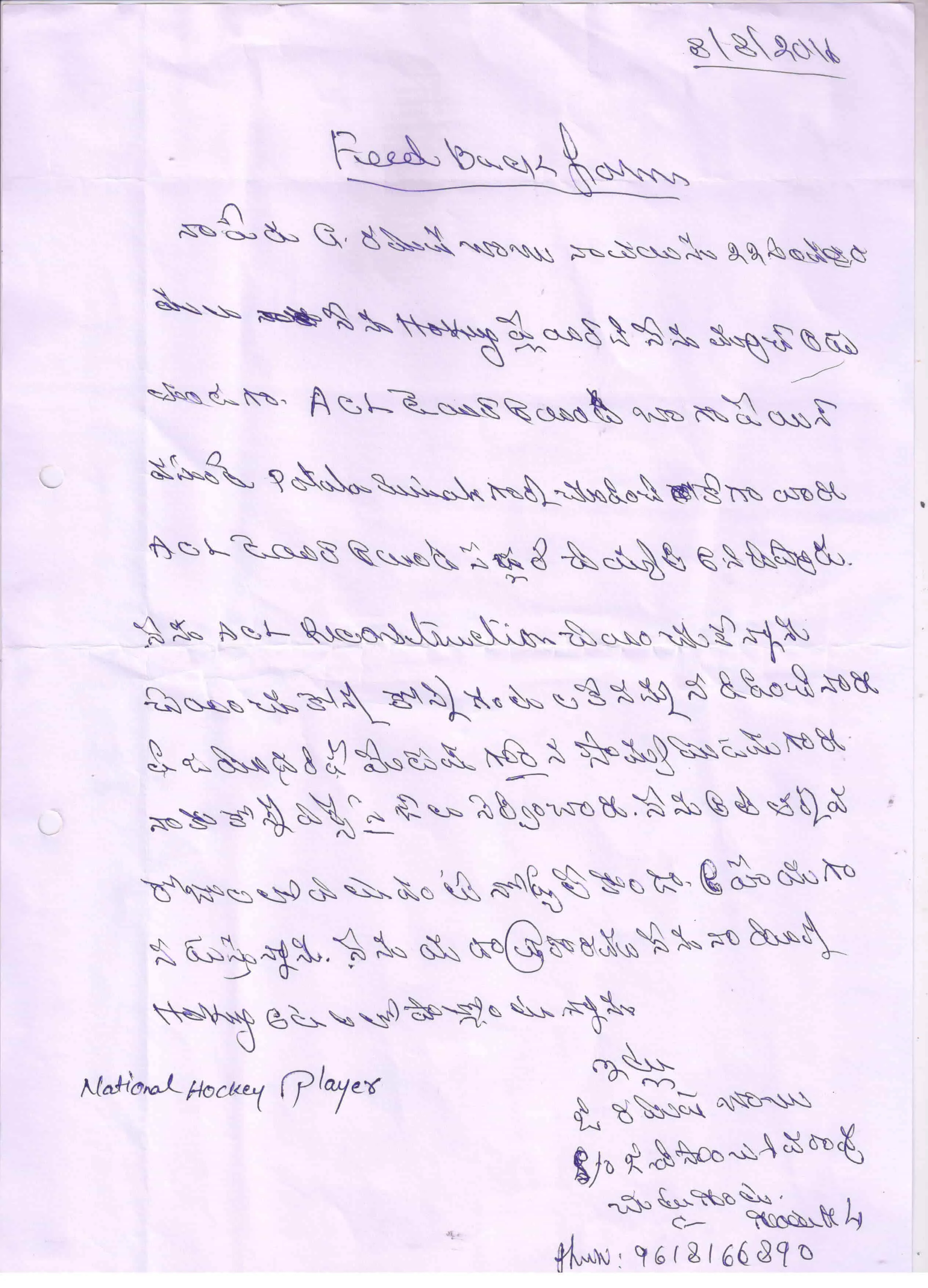 Tusted orthopedic doctor near me