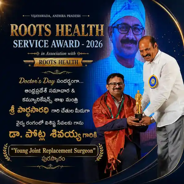 Top-rated Joint Replacement Hospital serving Guntur, Andhra Pradesh